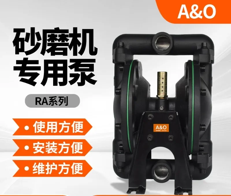 Gude Brand A&O Series RA-25L Aluminum Alloy Pneumatic Diaphragm Pump, Sand Grinding Machine Special Pump, Edge Machinery