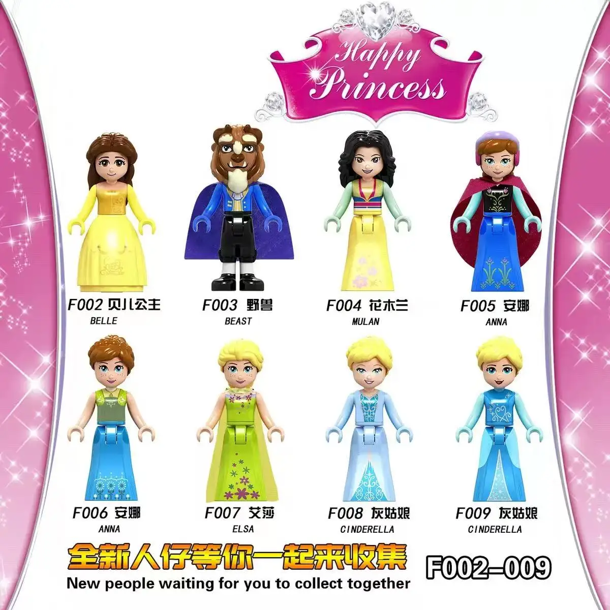 Disney Princess Building Blocks Figures Set F002-041, Elsa, Belle, Ariel, DIY Toys for Girls, Perfect for Collection & Kids' Gif - view 2