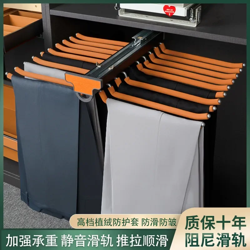 Telescopic Pants Rack Pull Out Drawer Slide Rail Wardrobe Organizer Top Mount Side Install Damping Hardware Basket For Closet