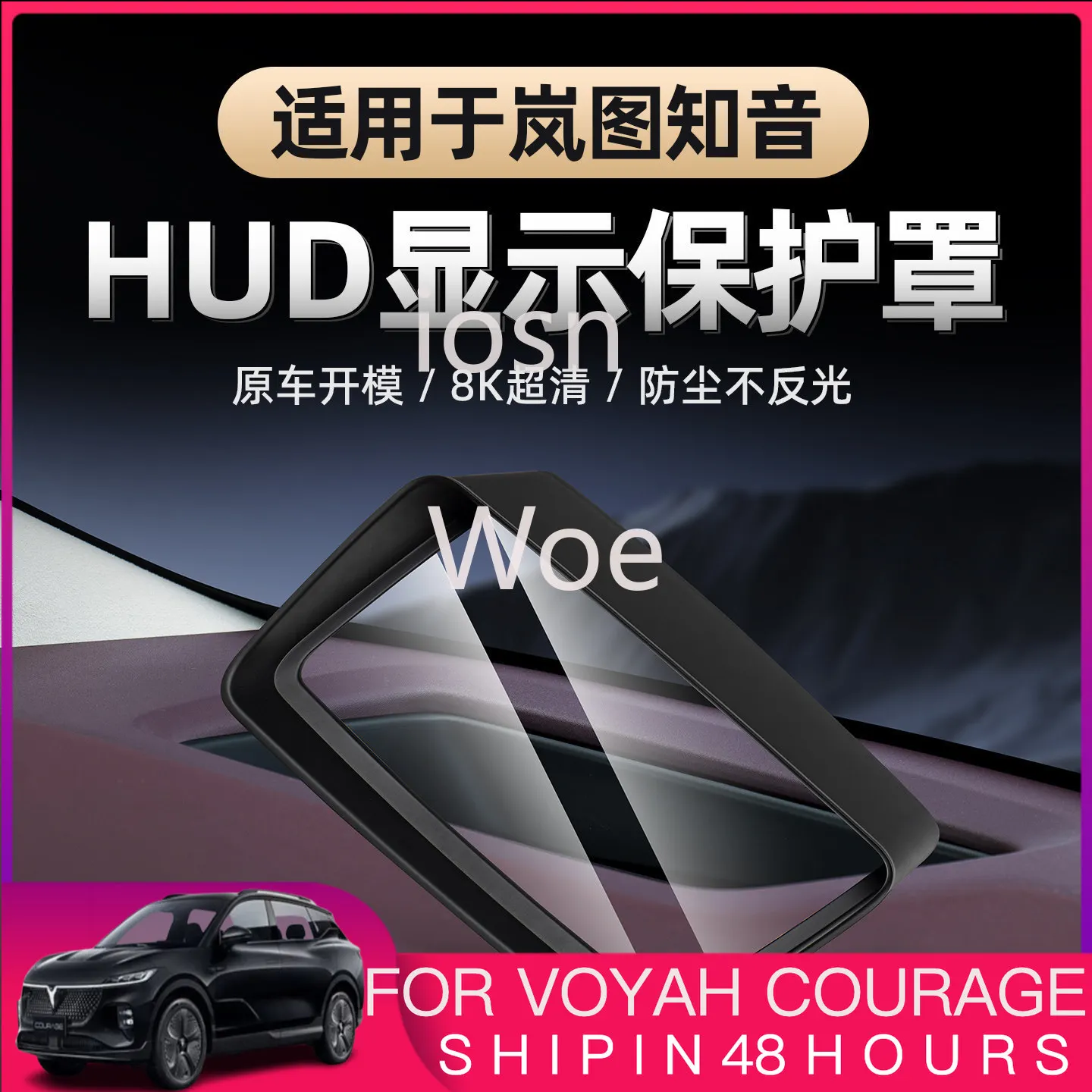 Couverture d'écran HUD et garniture de console centrale anti-rayures et anti-poussière pour VOYAH COURAGE 2025-2026 – Accessoires intérieurs sur mesure