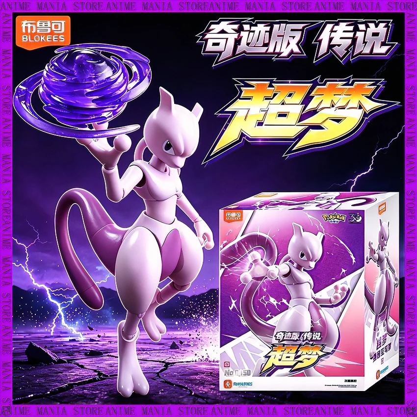 nuova-action-figure-blokees-pokemon-miracle-edition-mewtwo-kit-modello-snap-fit-pvc-articolato-regalo-da-collezione-anime-per-compleanno