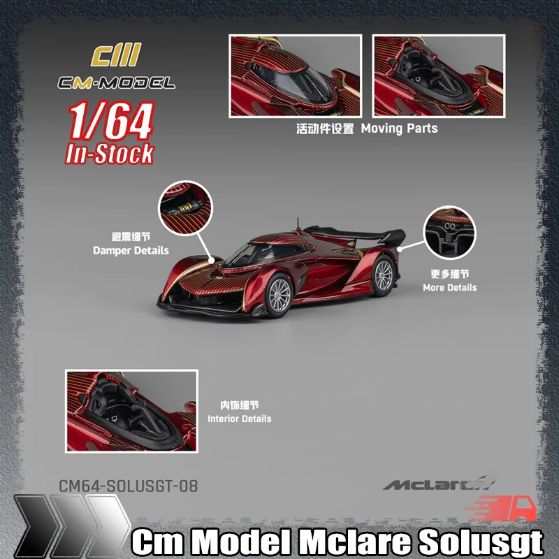 신제품 입고 CM 모델 1:64 솔루스GT 시뮬레이션 합금 마이크로 다이캐스트 자동차 모델 맞춤형 어린이 장난감 컬렉션 선물 장식품