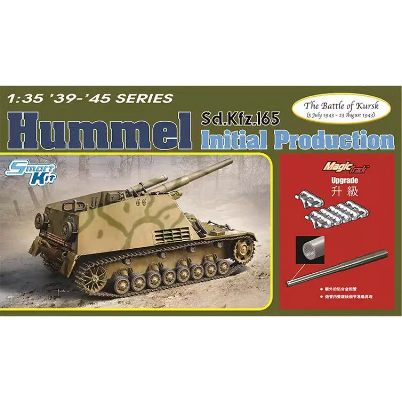 Dragon 6934 1/35 Sd.Kfz.165 Hummel, модель немецкой гаубицы начального производства, набор для сборки.