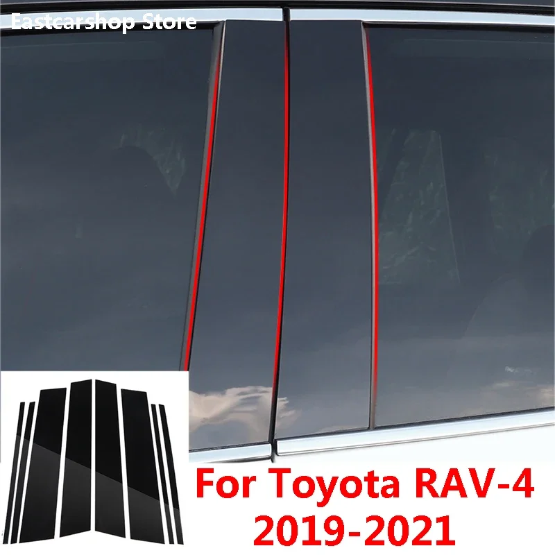 for Toyota RAV4 RAV-4 XA50 2019 2020 2021 2022 Car Door Window Middle Column Decoration Protection Strip PC Stickers Accessories