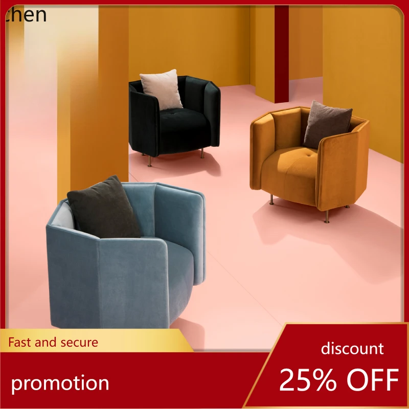 

HT modern simple fabric balcony small apartment reception leisure lazy single sofa