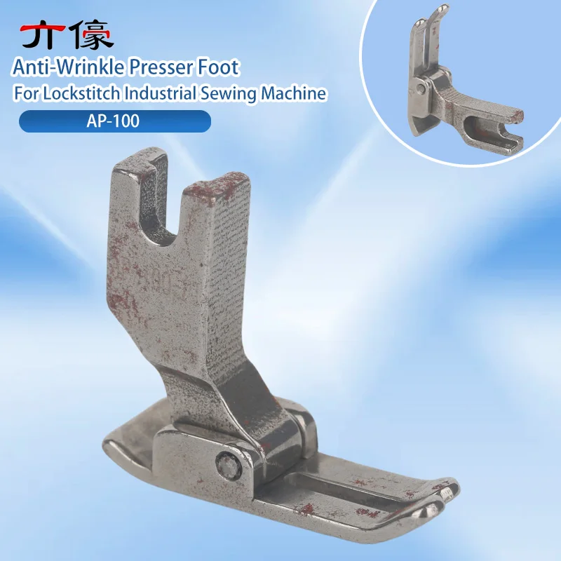 AP-100-PT Anti-Wrinkle Presser Foot Non-wrinkle Flat Bottom Iron Pressure Foot Lockstitch Industrial Sewing Machine Accessories