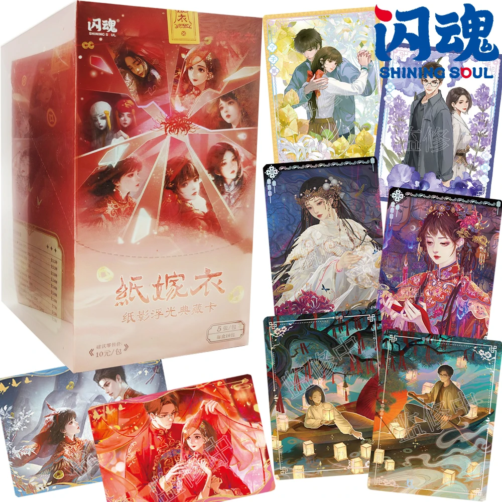 

Подлинные карты для коллекции игр SHINING SOUL, классические головоломки с надписью ужасов, тема персонажа, редкие карты для свадебного платья, подарки для фанатов