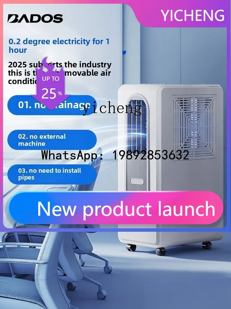 KT Refrigeration without installation, portable kitchen air conditioner, single unit without exhaust pipe, compressor
