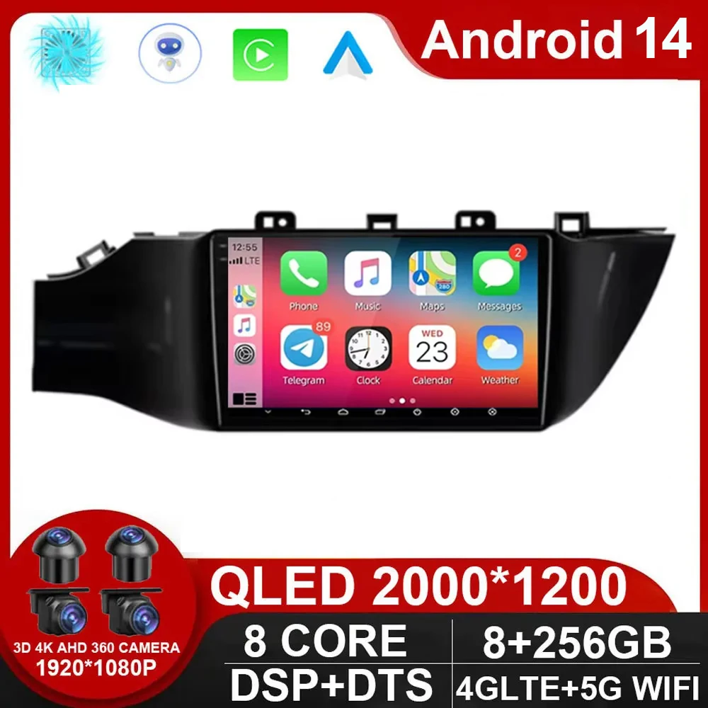 

Android 14 For Kia RIO 4 2016 - 2020 Car Radio Multimedia Video Player Navigation GPS No 2din 2 din Dvd som de carro bluetooth