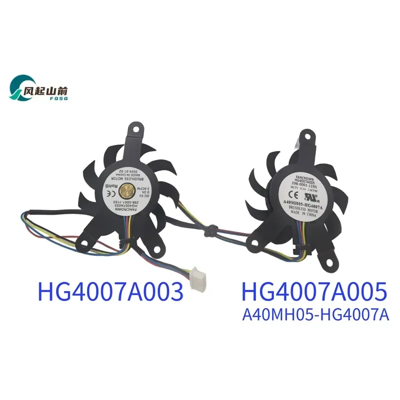 Silent Fan for HG4007A005 HG4007A003 A40MH05-HG4007A Main Machine