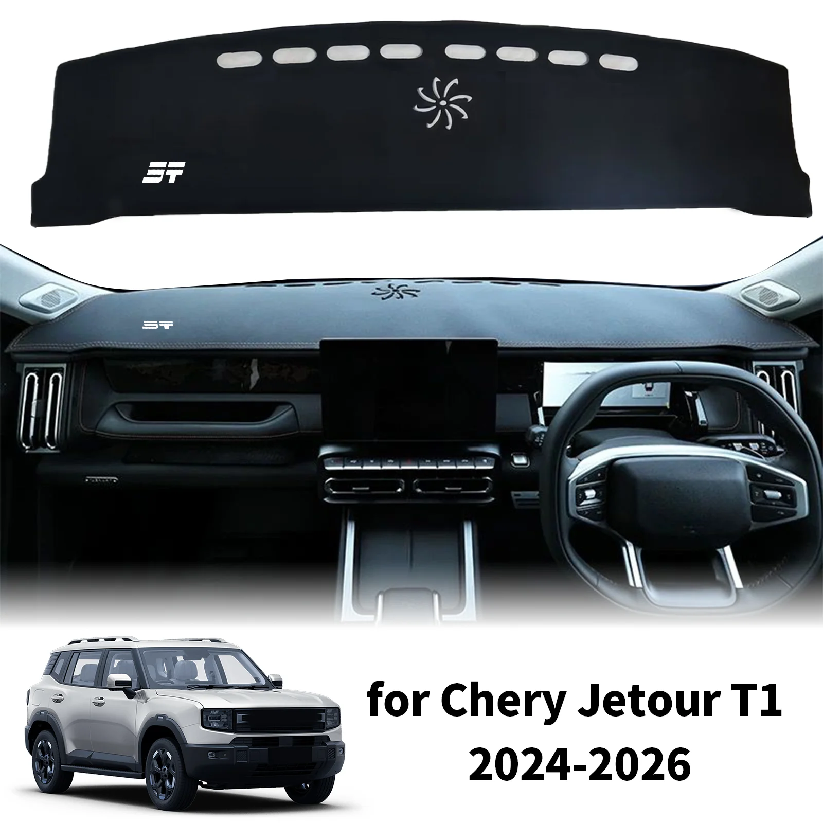 チェリー ジェトゥール T1 2024 2025 2026 車用 ダッシュマット ダッシュボードカバー サンシェード 保護カーペット アクセサリー