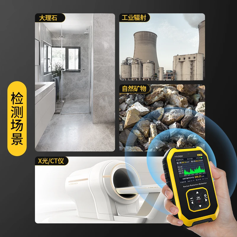 

Home-use nuclear radiation detector, professional radioactive ray ionization personal dose alarm