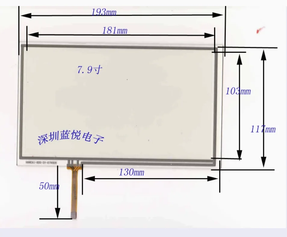 

8-дюймовый четырехпроводной резистивный сенсорный экран, периферийный сенсорный экран 193*117, GPS-навигация, сенсорный экран, экран для рукописного ввода