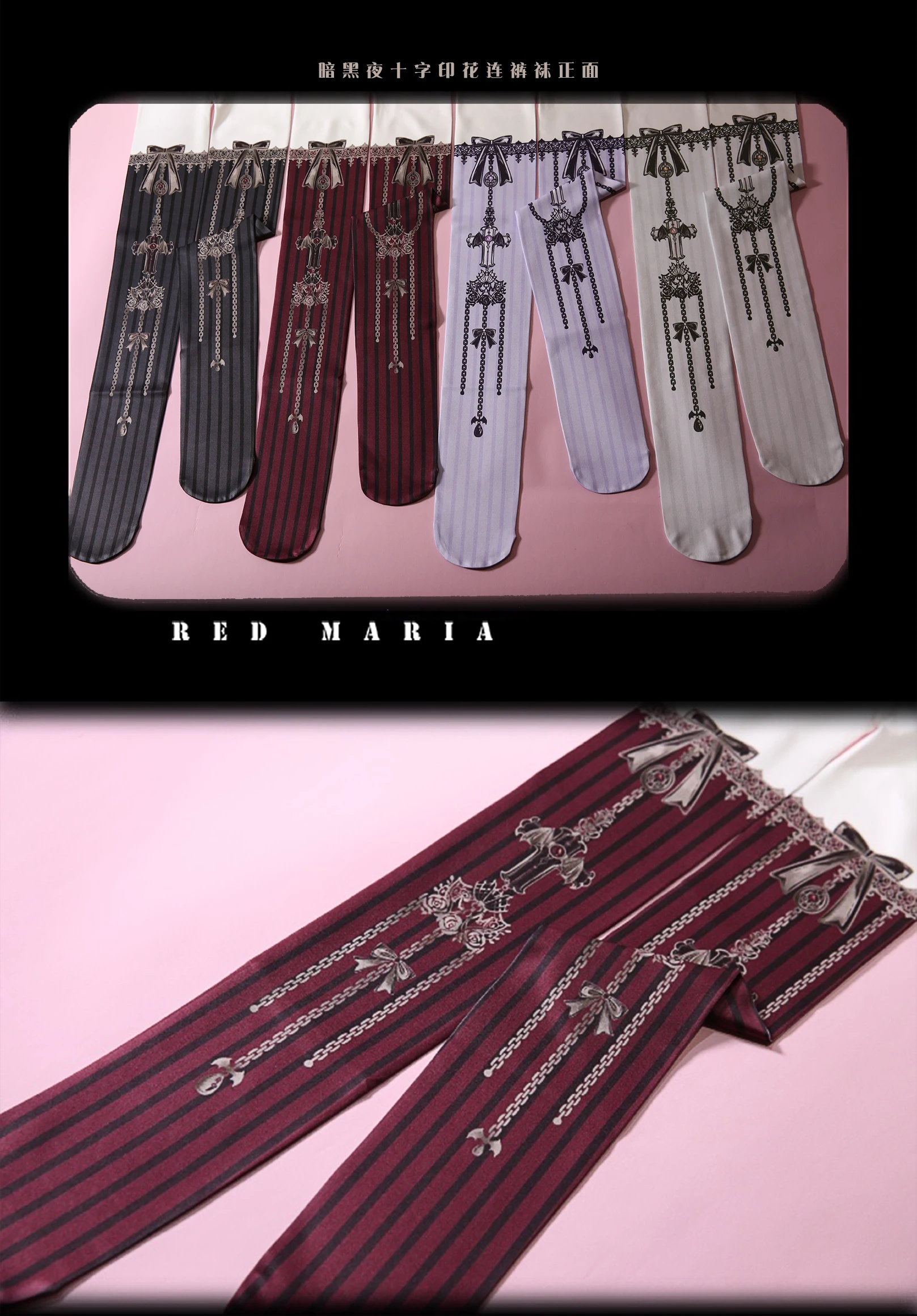 Dark Wind Multicolor Gothic Style Original Retro Printing Pantyhose Girls Lolita Socks Spring Fall Women's Tights Stockings