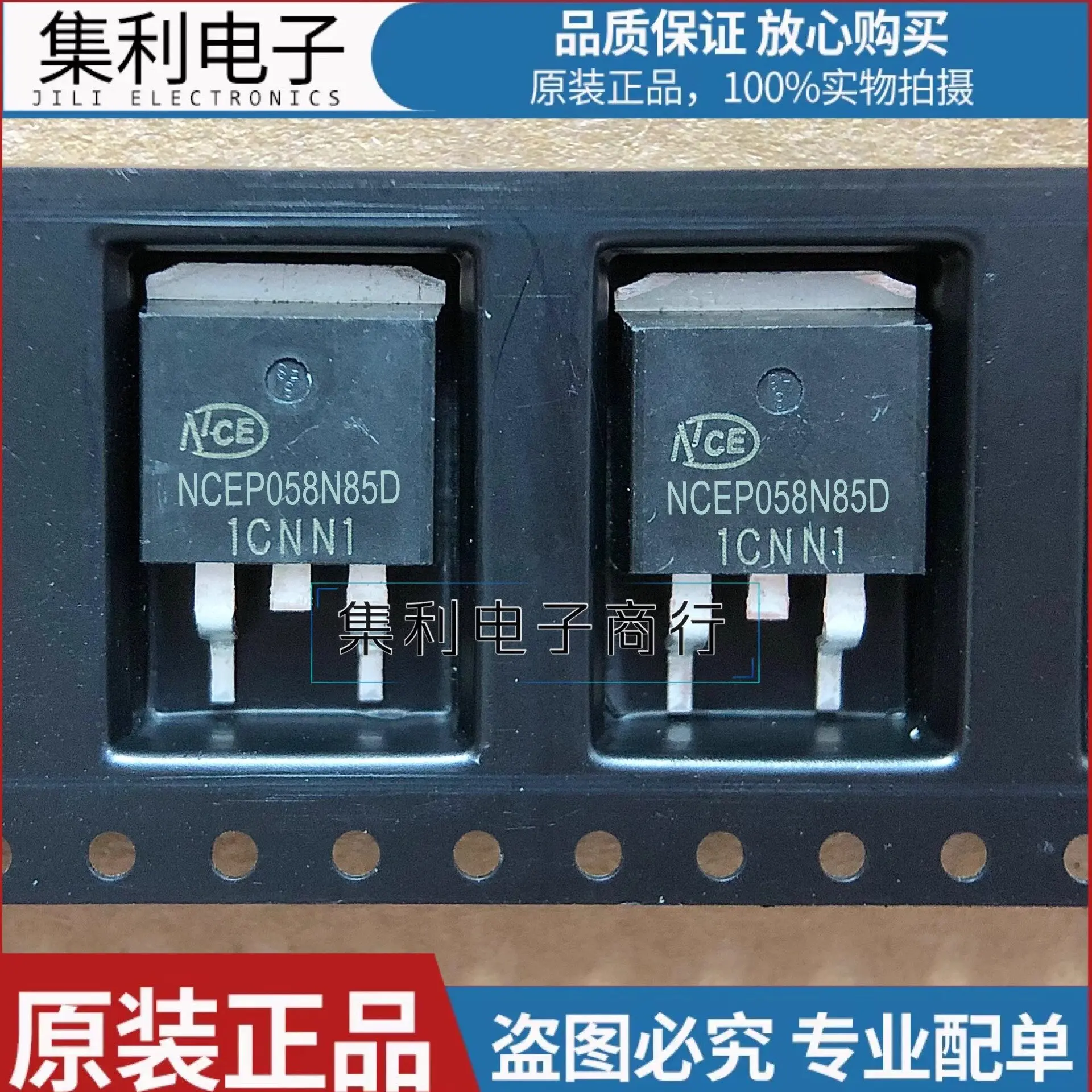 

NCEP058N85D New spot TO-263 patch 85V/95A N-channel MO field effect tube