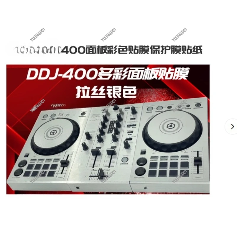 

DDJ — FLX4 «все в одном» Наклейка для проигрывателя дисков пленочного контроллера. Примечание: Не DJ-контроллер!