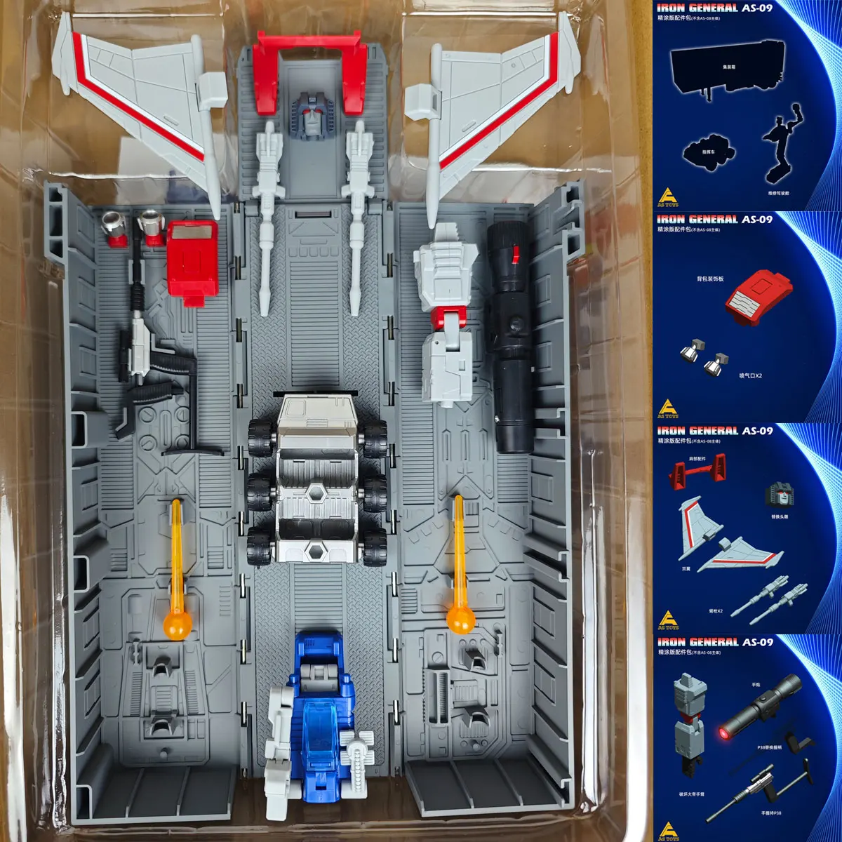 

Transformation AS TOYS AS-09 AS09 Parts Package Kit For C-level Commander AS-08