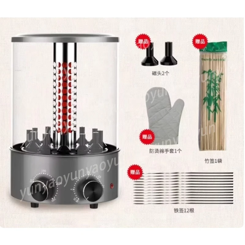 Double Control TL-DW120 (temperature Control + Timing) Household Smokeless Electric Grill Electric Skewer Machine Automatic
