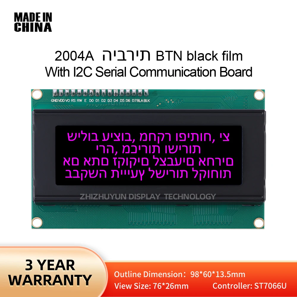 

2004A IIC Adapter Board Hebrew Character LCD Module Display IIC 12C Interface 5V BTN Black Film Purple Letters