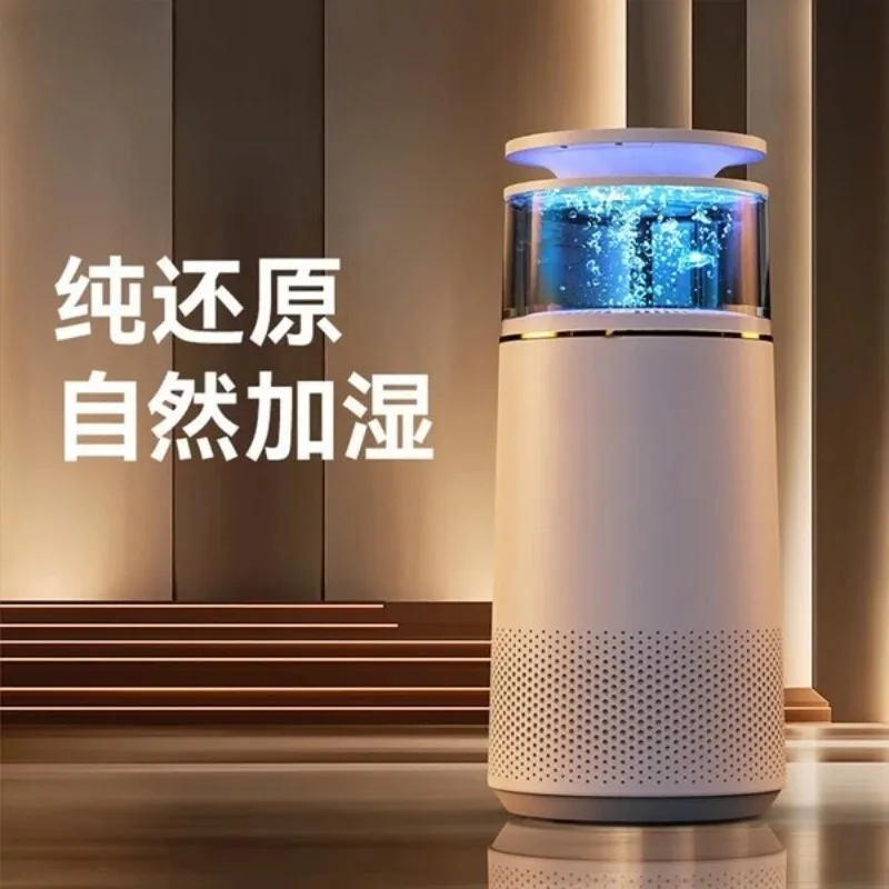 Humidifier fog-free, household baby bedroom large-capacity air purification machine floor-to-ceiling