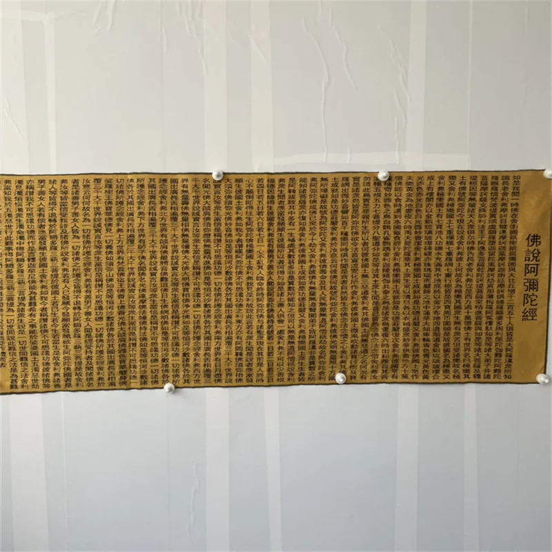 Decorative Wall Painting Brocade Embroidery with Calligraphy Buddhist Buddha Amitabha Sutra Home Art China Old Color