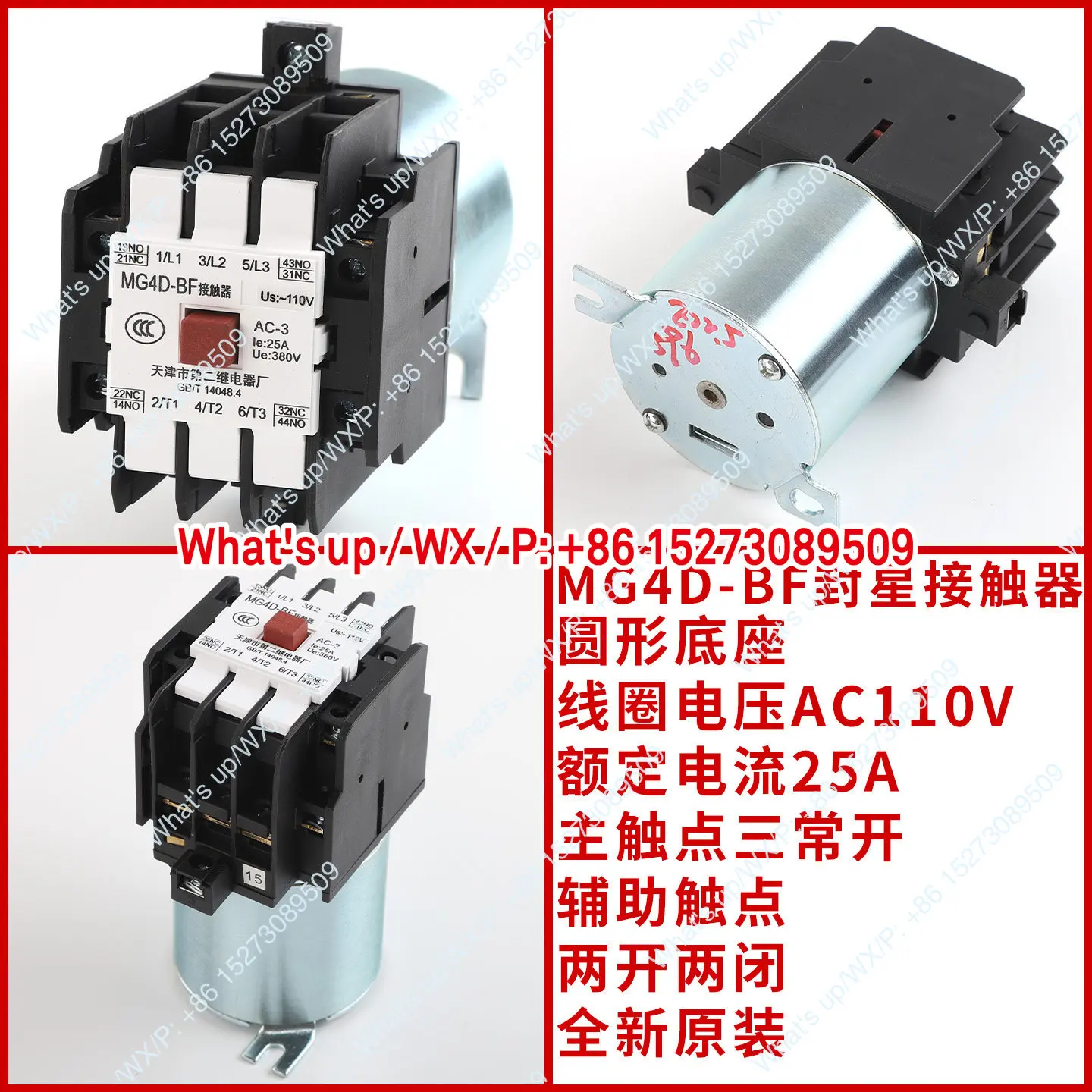 1 Piece For Elevato…