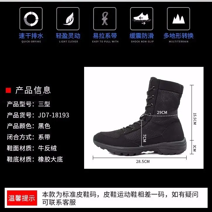 Summer Training High-Top Combat Ultra-Light Breathable Mesh Outdoor Workwear Security Boots For Men