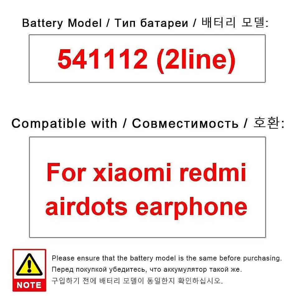 

Для Xiaomi Redmi Airdots 3 541112 2-линейный аккумулятор для наушников Премиум замена