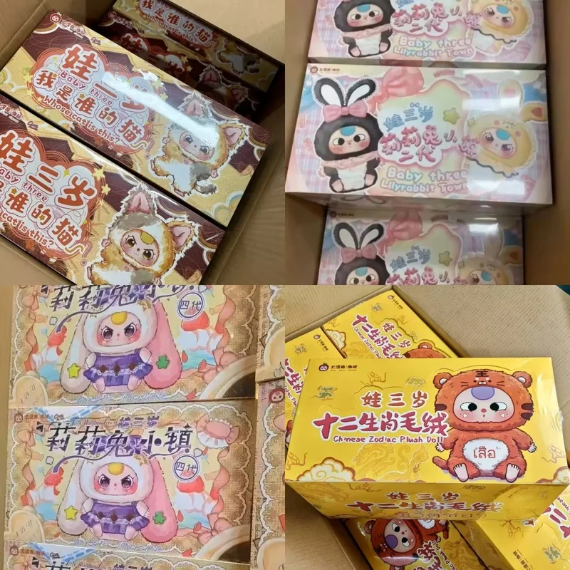 

In Stock Baby Three Year Old Whose Cat Am I Blind Box Trendy Toy Bag Pendant Lily Rabbit Town Children'S Toy Girlfriend Gift3