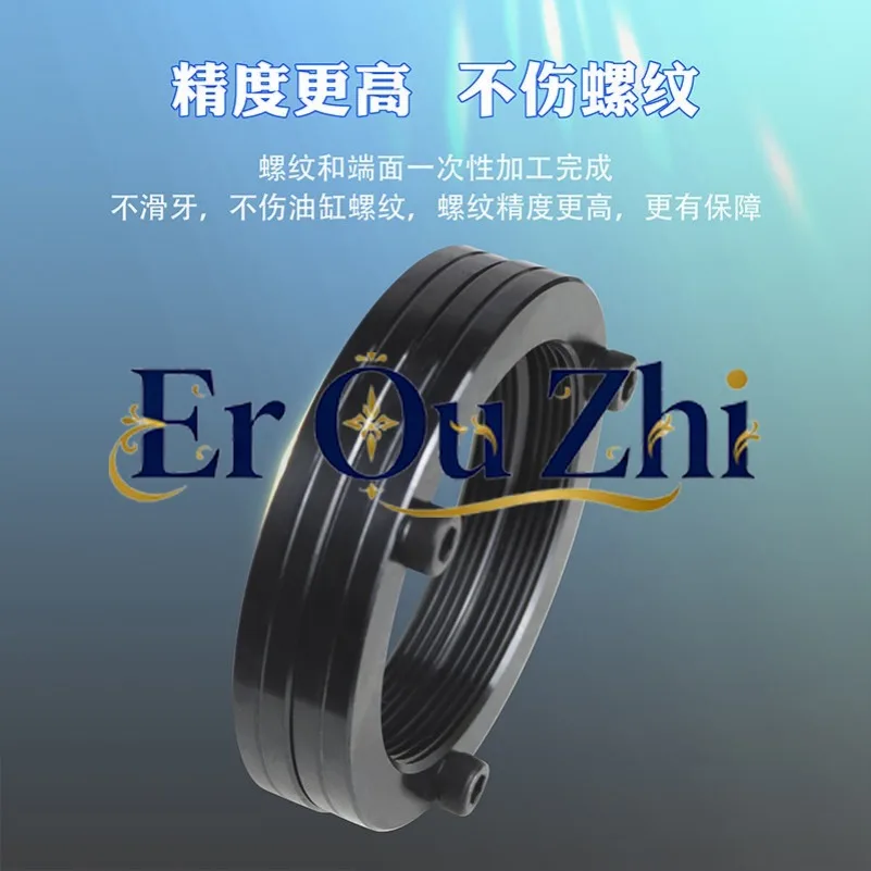 Cylinder Limit Nut M10 * 1.5 M8 * 2  Screw Fixing Ring Retreat Ring Piston Positioning