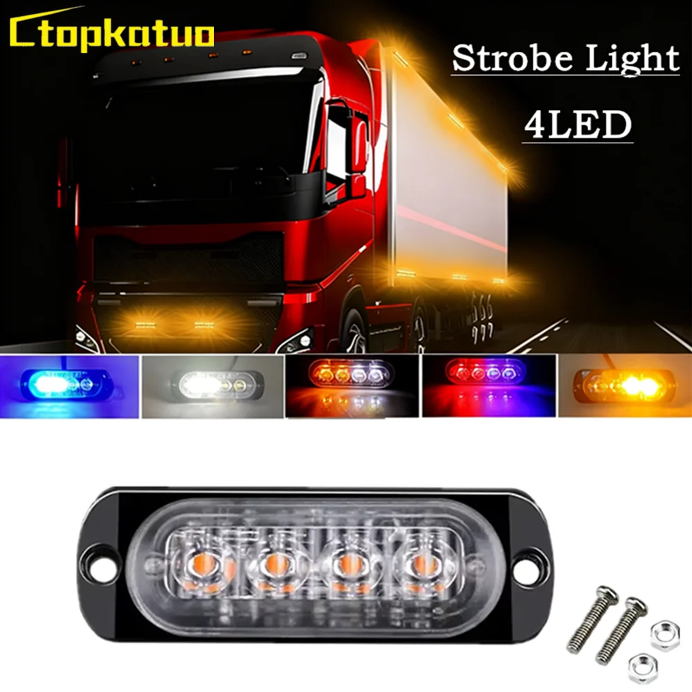 4LED سيارة ستروب إشارة الطوارئ ضوء فلاش مقطورة ملحقات الشاحنة 12-24 فولت LED تحذير الجانب ضوء المارة لشاحنة مصباح سيارة #2
