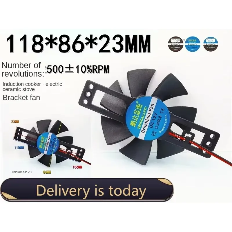 pa 8.5CM Electric Pottery Furnace Induction Furnace Fan 86 * 23MM Silent 12V Hole Distance 106MM Frameless Support Cooling Fan