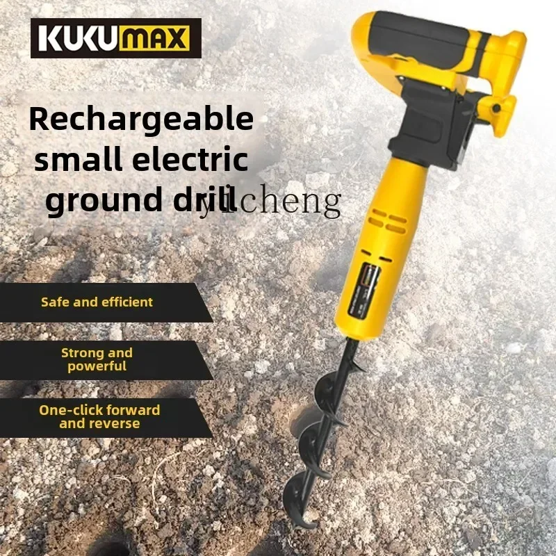 

electric ground drilling and digging artifact agricultural tree and vegetable seedling drilling machine