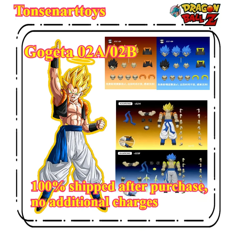 

Tonsenarttoys Kamione Dragon Ball Z SHF Super Saiyan Blue Son Goku Vegeta Gogeta Anime Action Figures Models Kids Toys Gifts