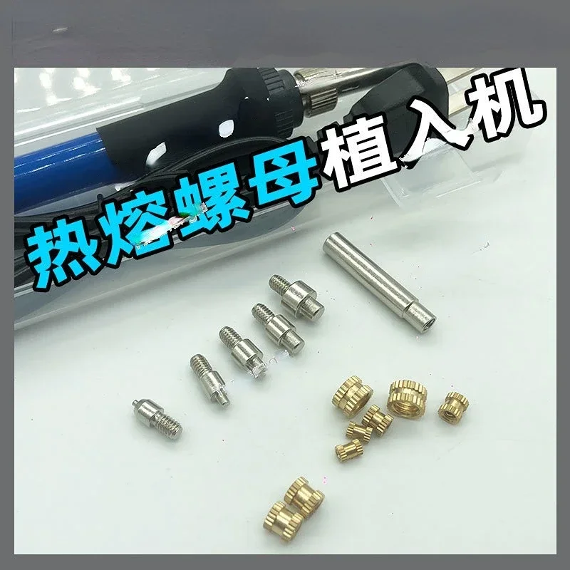 

Hot Melt Nut Implant Machine Copper Nut Thermal Conduction Implant DIY Plastic 3D Printing Standoff Hot Melt Nut Pressure Nozzle