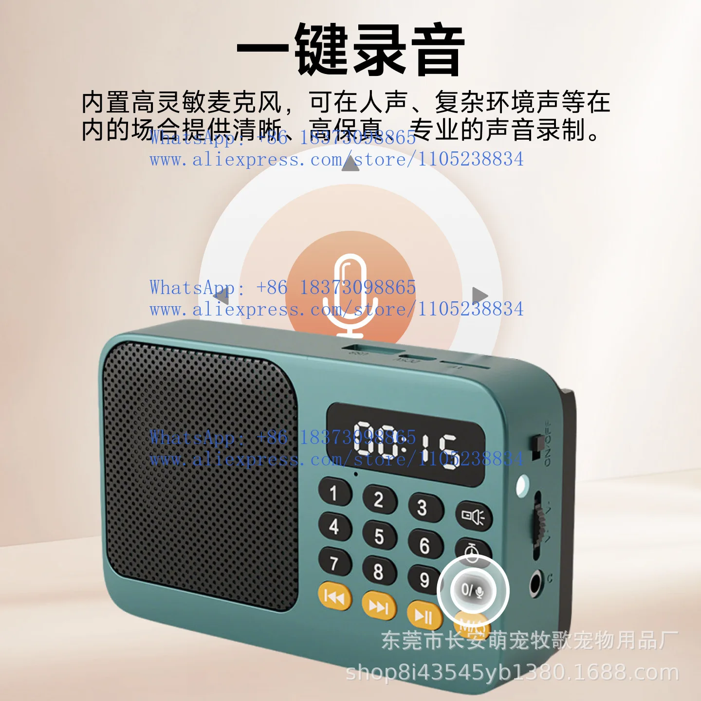 Parrot learning speech artifact teaching bird learning machine starling Xuanfeng monk tape recorder bird repeater toy