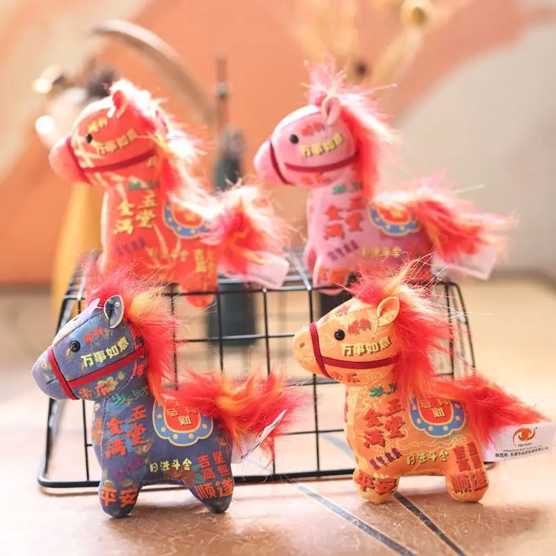 

2026 New Year Mascot Lucky Pony Plush Keychain Cute Cartoon Zodiac Horse Pendant Backpack Hanging Friends Blessings Gift