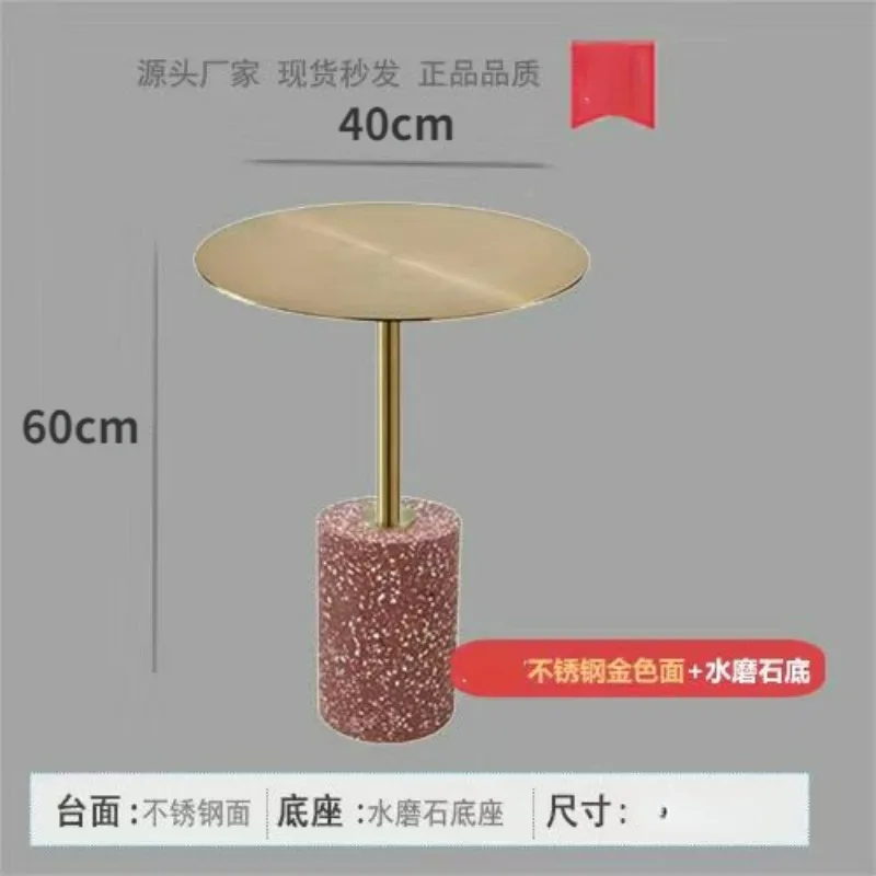 Tea Table Nordic Modern Stainless Steel Terrazzo Living Room Bedside Milk Tea Shop Small Round Table Sofa Corner Mesa Furniture