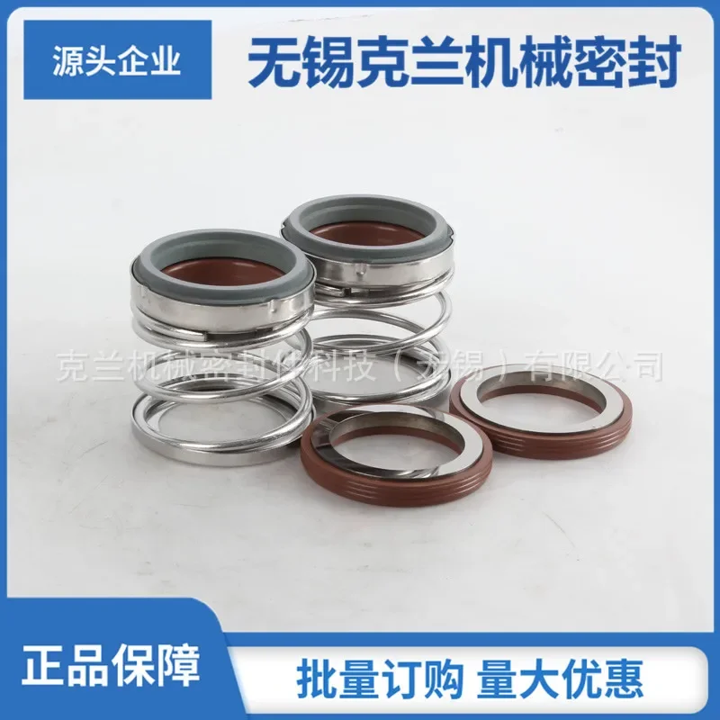 Applicable to Shanghai Liancheng Pump Industry Mechanical Seal 40DLQ6.2-12 * 5 Mechanical Seal Multistage Pump Mechanical Seal