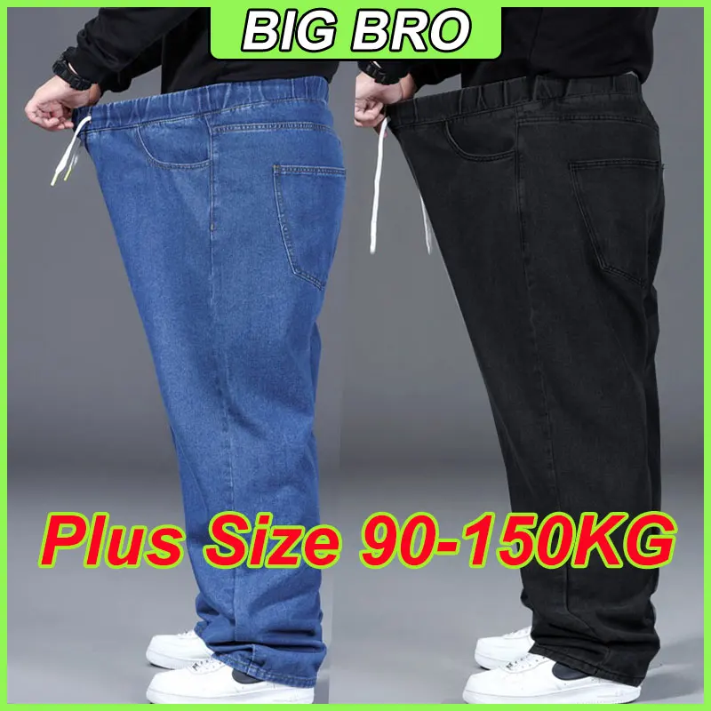 Męskie jeansy plus size 42-50 z szerokimi nogawkami, luźne, elastyczne, wygodne spodnie dżinsowe 90-150 kg, codzienne ubrania uliczne, hip-hopowe spodnie z szerokimi nogawkami.