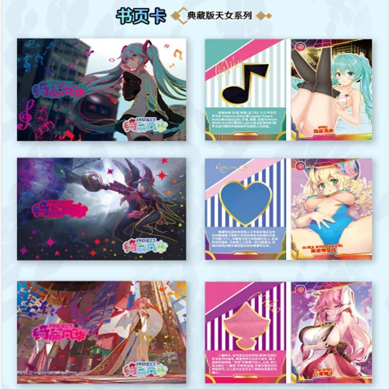 Bikini Goddess of Thousand Delicious Eyebrows Beast Mother Story Collection Card Children's Sexy ACG Genshin Azur Lane Anime Bea