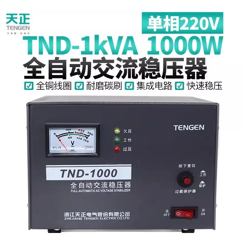 

Автоматический стабилизатор напряжения Tianzheng Electric TND-1KVA, однофазный, 1000 Вт, для дома, компьютера, телевизора, холодильника, с медным сердечником