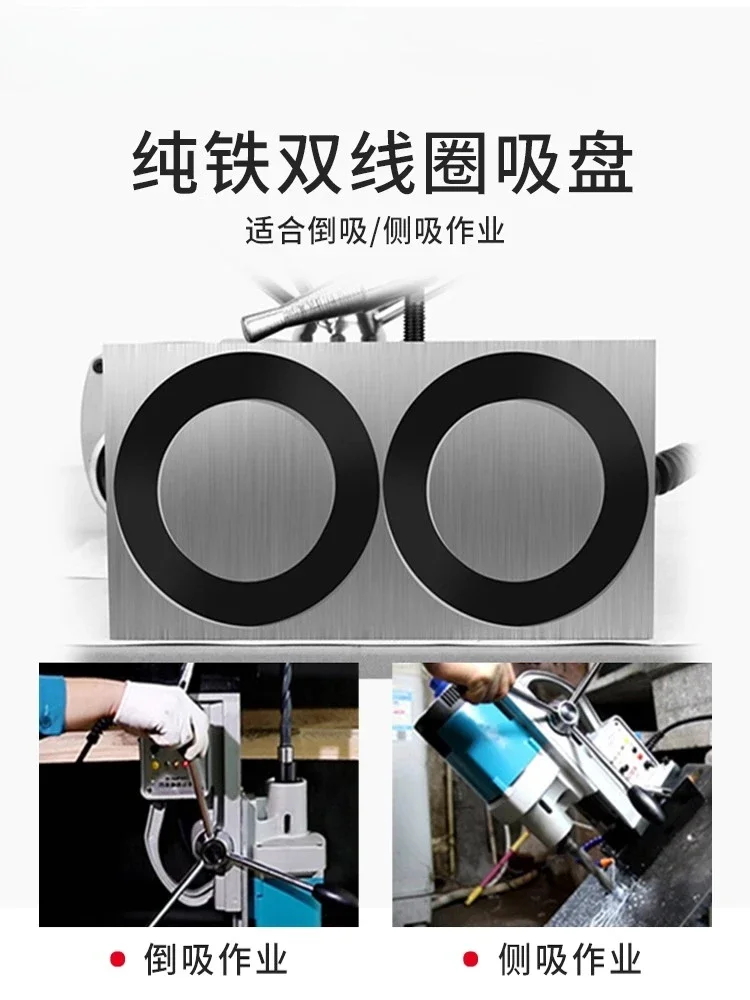 Magnetic seat drill Multifunctional mag netic drill Sma ll industrial gra de tap ping ma chine Speed
