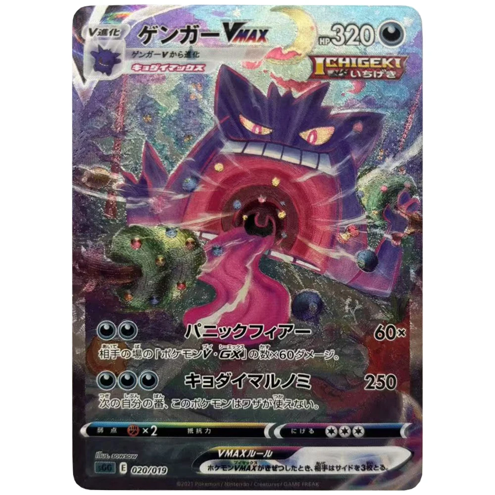 Diy Zelfgemaakte Ptcg Gengar Umbreon Zekrom Reshiram Victini Textuur Grof Flash Card Klassieke Anime Collectie Kaarten Gift Speelgoed