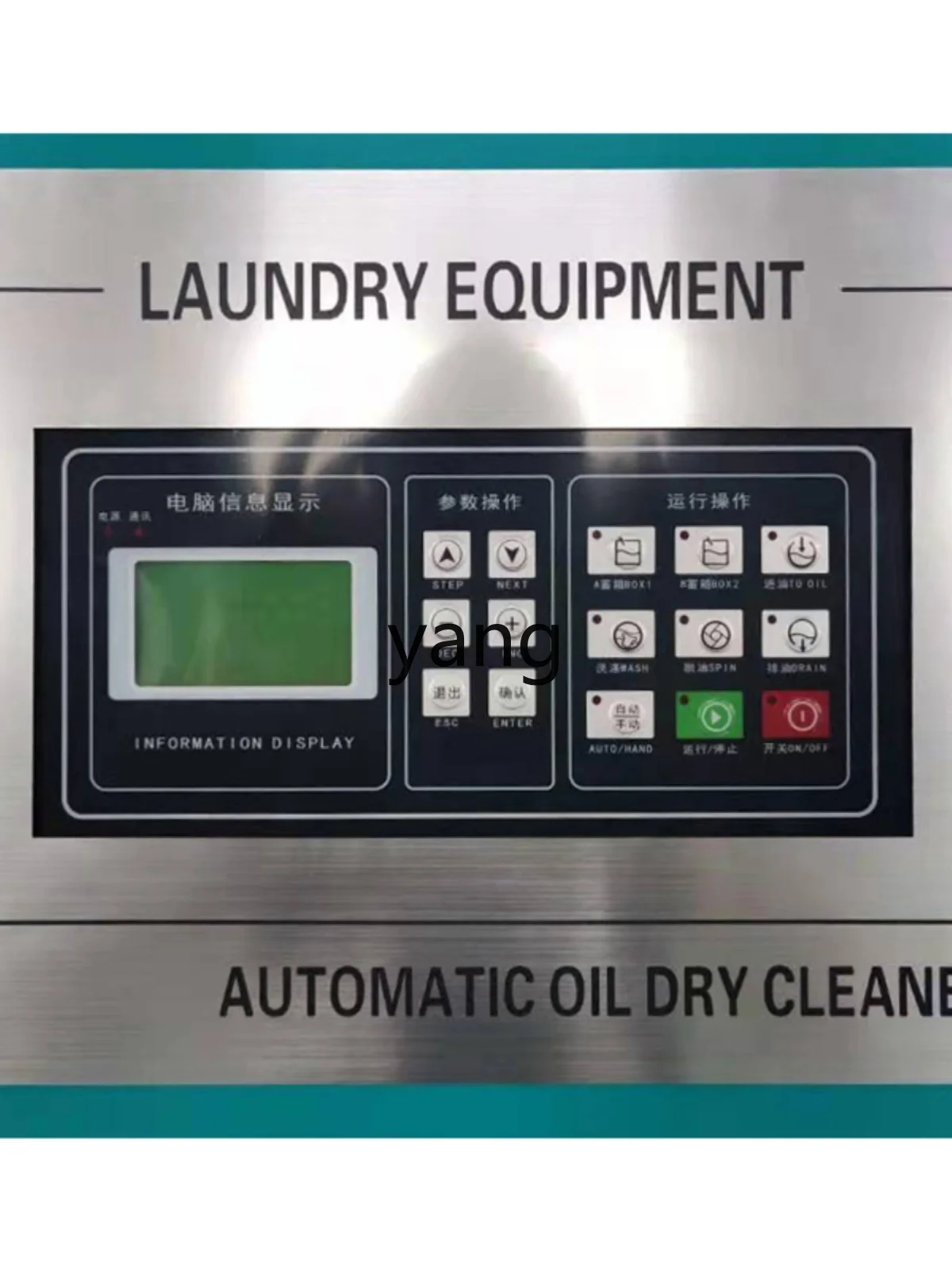 CX Commercial Laundry Full Set of Dry Cleaning Machine Suspension Energy Saving and Environmental Protection