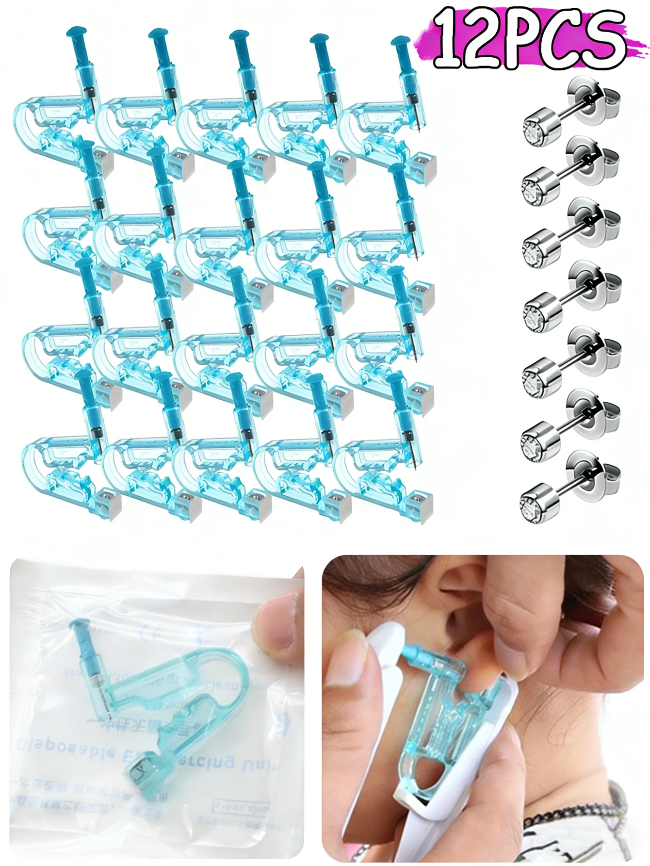 1PC-20PCS Disposable Safety Sterile Ear Piercing Gun Unit Tool With Ear Stud Asepsis Pierce Kit