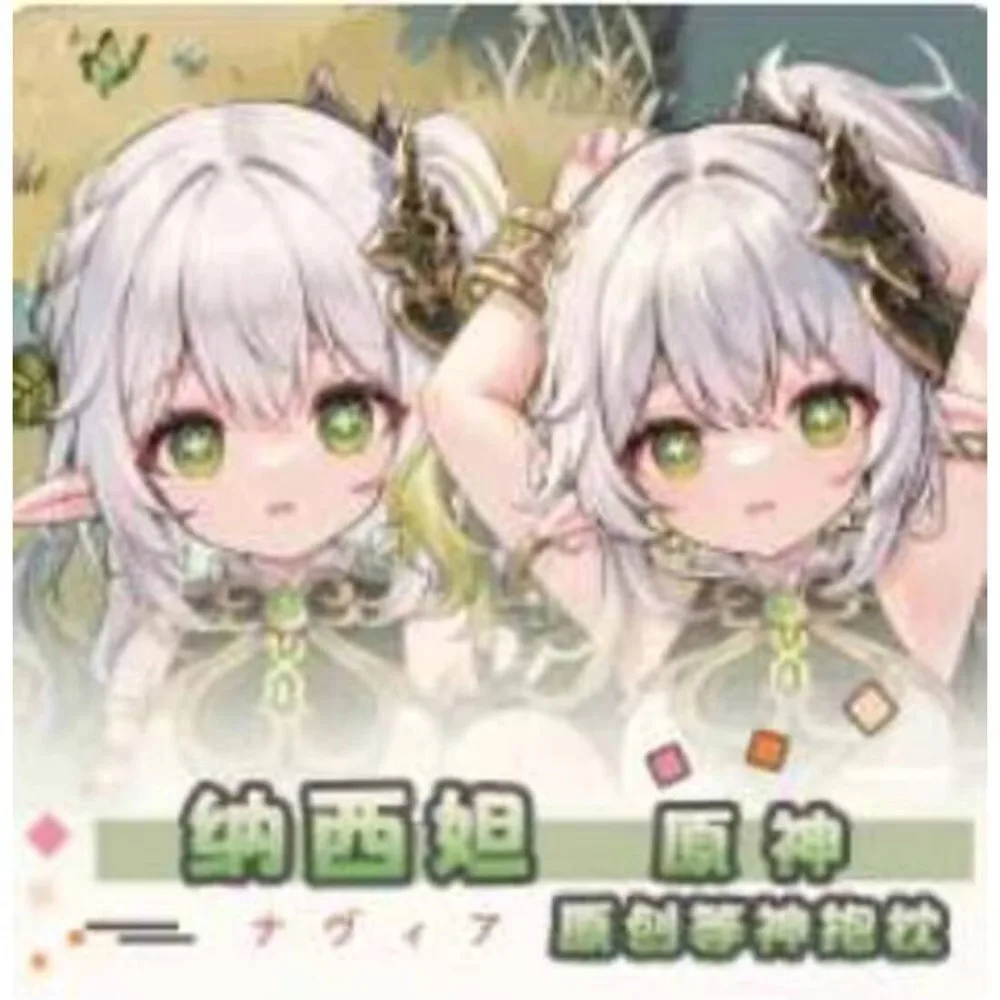 

Аниме Genshin Impact Nahida сексуальный Dakimakura шарнирный чехол для тела косплей подушка отаку наволочка постельные принадлежности