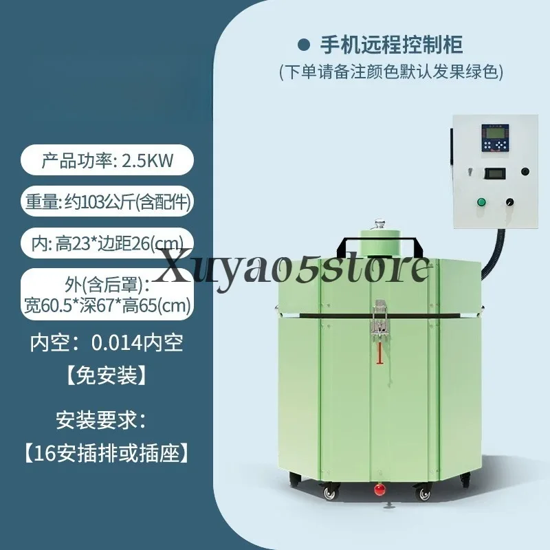 Smart Controlled 220V suitable for Household Kiln Furnace – Easy Operation, High-Quality for Home DIY & Craft Projects