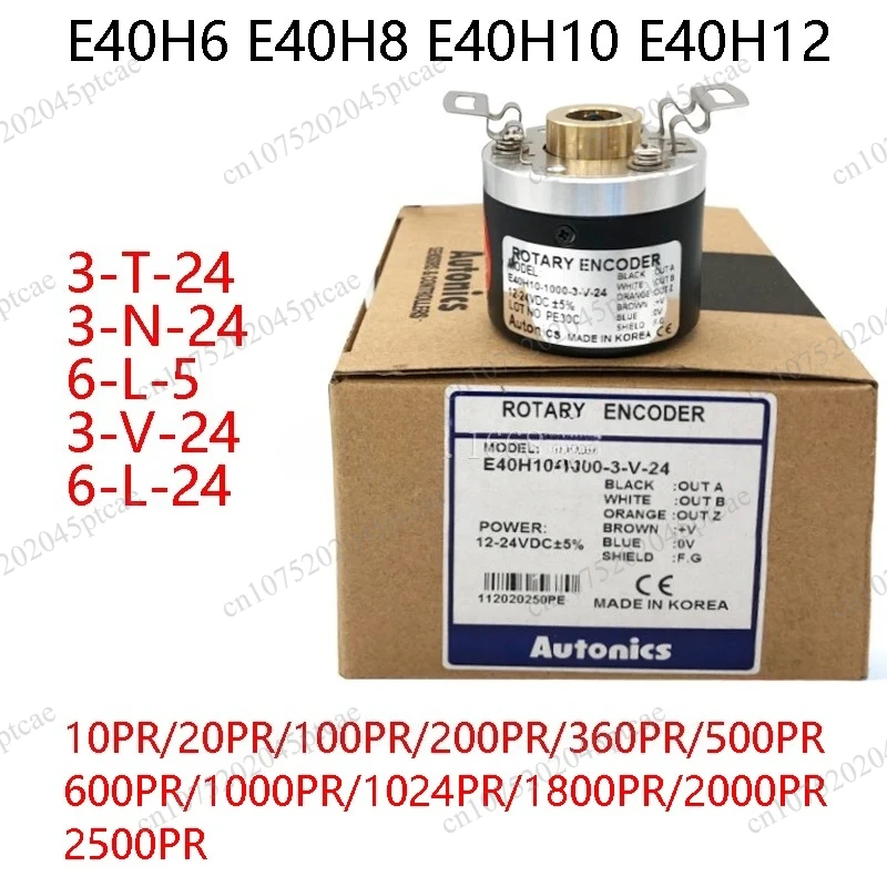 E40H12 - 100 200 300 360 400 500 600 1000 1024 2500 -3-T-24 3-N-24 6-L-5 3-V-5 Rotary Encoder E40H6 E40H8 E40H10