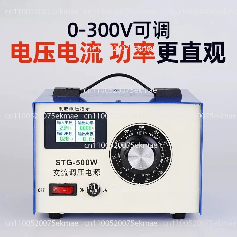 Single-phase Voltage Regulator AC 220V Contact Type STG-500W Voltage Regulator Transformer 0-300v Adjustable Power Supply 3KW